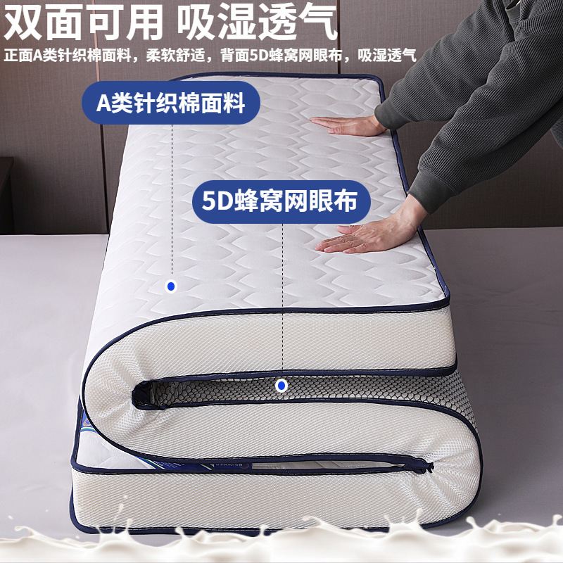 Thickened All-Season Double Bed Mattress, Single Breathable Mattress for College Dormitory Lower Bunk, Rental Room