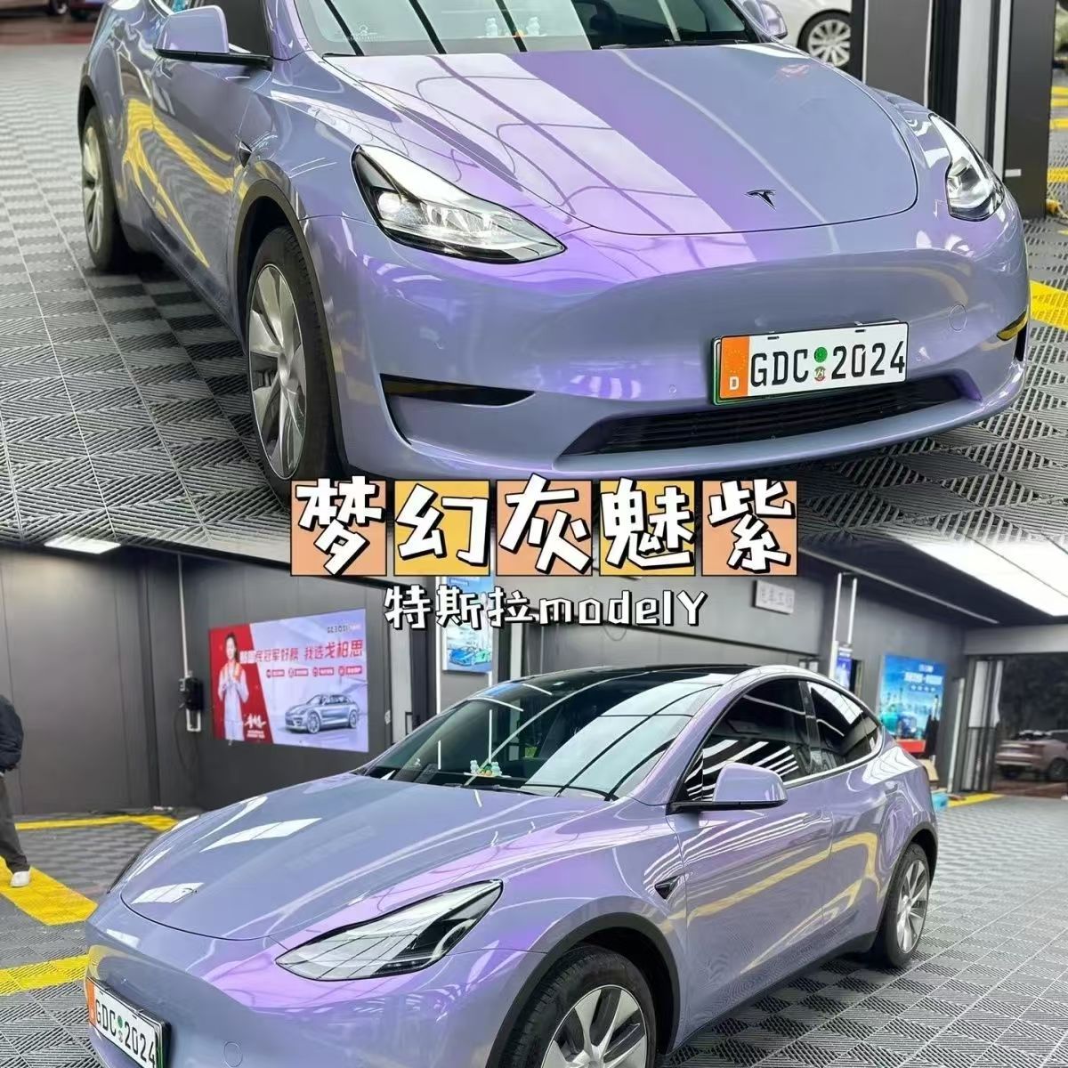 Car Color Changing Film Dream Volcanic Ash Two-Color Candy Cross-Border Hot Selling Modified Body Stickers Can Be Cut and Sold Directly by the Manufacturer