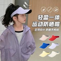 Children's summer sun-protective hat, unisex sports tennis one-piece lightweight visor cap, cream-colored parent-child sunshade baseball cap