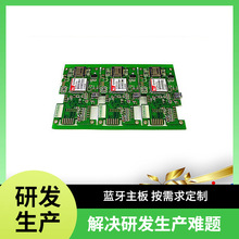 FR4双面板东莞生产厂客户信赖车载充电器电路板双面电路主板包邮