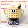 Yellow square-【Large foot】