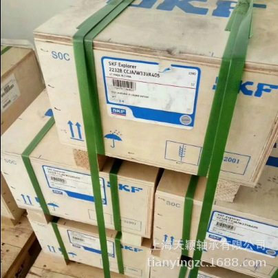 SKF轴承 SKF 22328CCJA/W33VA405轴承 振动筛专用 SKF原装正品