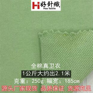 �º�ᘿ�����250��ȫ�ރ��|���l������ ���＃��ëȦ���e�l������