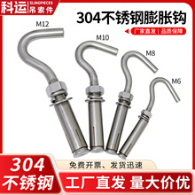 304���P䓵��h��Û�ݽz���h�����Ϡ��̶���ˮ����Û��˨M6M8M10