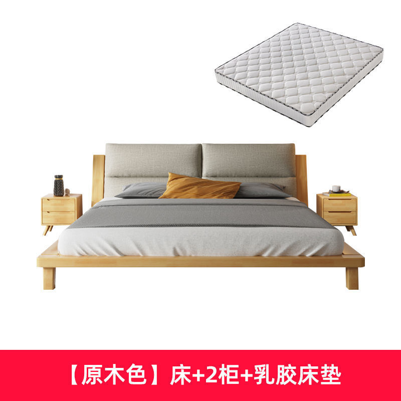Cama de madera maciza nórdica, paquete suave, apartamento pequeño, cama de tatami moderna y sencilla, dormitorio principal, cama doble de 1,5 m