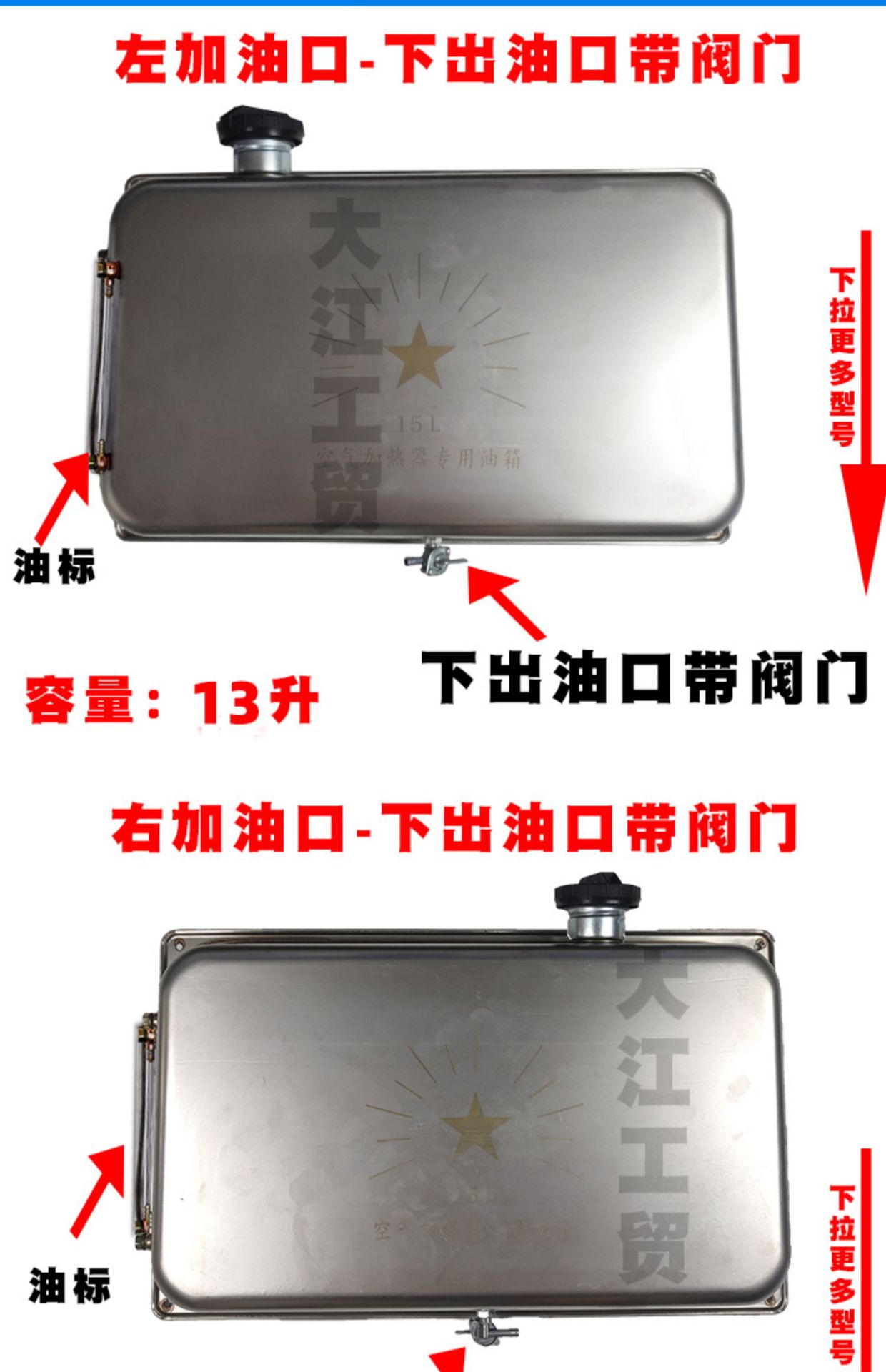 Chai warm stainless steel auxiliary oil tank daquan heating 60 litres jiefang han v delong truck diesel independent modification