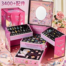 儿童卡通串珠手链首饰百宝箱女孩手工饰品戒指项链礼品礼盒玩具
