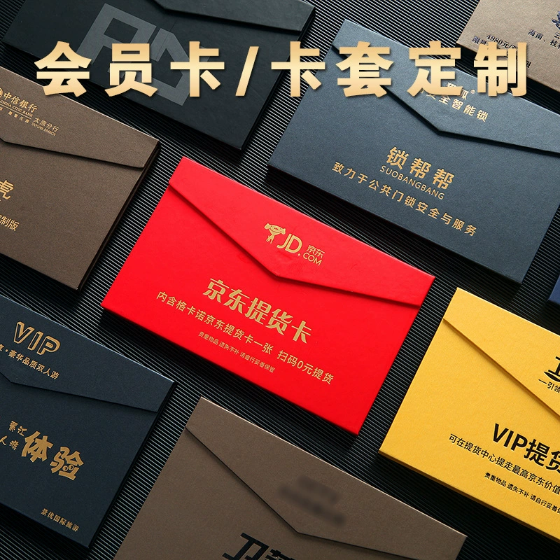 Набор карт-карт премиум-класса компании подарочные карты электронной коммерции