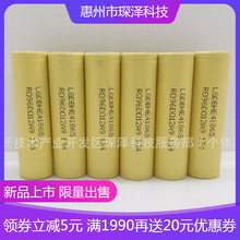 ȫ��LG HE4 18650 25P2500mAh 10C���30A�ߵؙC�늳س�늰ⰴĦ