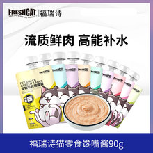 ����Ԋ؈��ʳ����u90gx3��؈�u�ߺ������aˮ���u����ƴ��ζ��