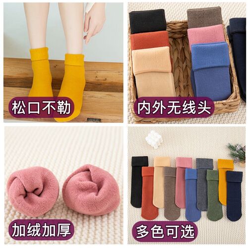 Autumn and winter socks women's vertical striped lamb velvet warm snow socks mid-length thickened plus velvet home floor socks wholesale