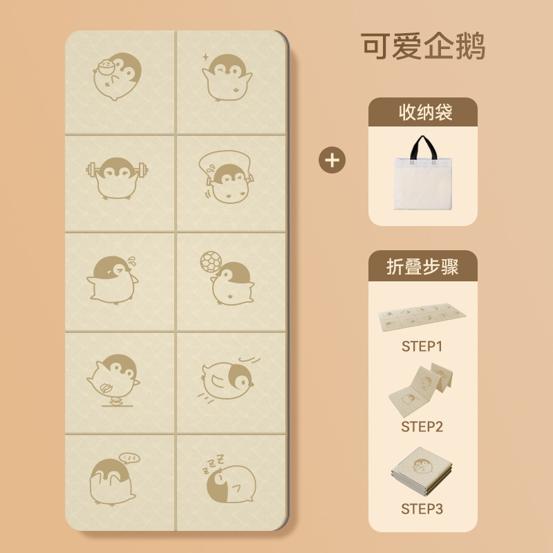 TPE 折りたたみヨガマットは、学生の昼寝用に使用でき、ポータブル昼寝マット、厚みがあり、滑り止め、防湿、スポーツ兼用です。|undefined