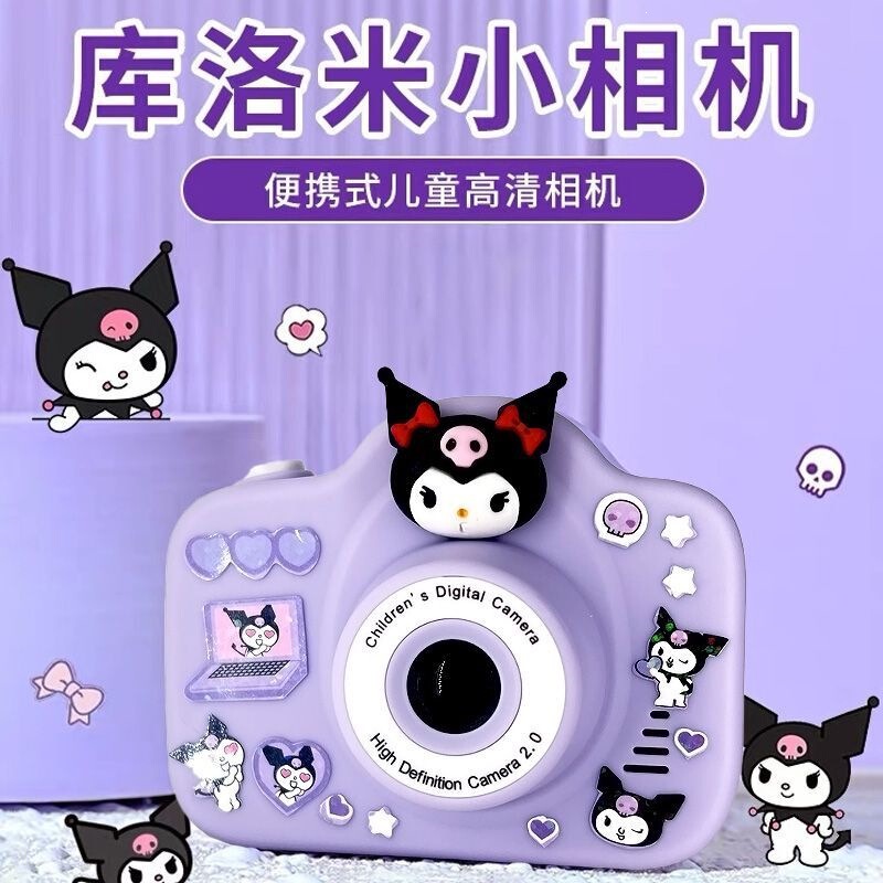 Kuromi Mini Children's Birthday Gift Student Party Cute Little Camera That Can Print Digital High-Definition Photos Kuromi Mini Children's Birthday Gift Student Party Cute Little Camera That Can Print Digital High-Definition Photos