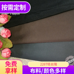 228T���z¡��]Ⱦɫ�� ƽ�y������]���� ����ĥë�ͺ�����