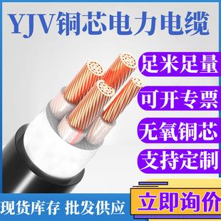 ܇늘|YJV 3 4 5о2.5 4 6 10 16ƽo~yjv|