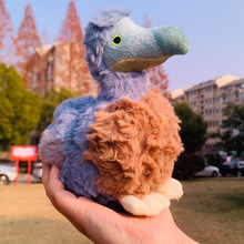 现货跨境新品仿真鸟类dodo plush蓝色大鸟渡渡鸟挂件钥匙扣公仔