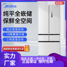 美.的450法式多门零嵌纯平全嵌家用冰箱能效无霜MR-450WUFPZE 底