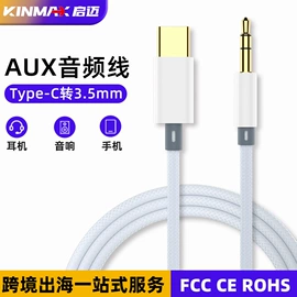 手机转接头;数码音频线;网卡