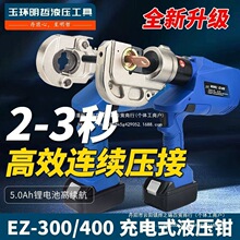 ����늄�Һ���QEZ-300400���ʽ�����Q��|�~�X����H�;��A�����Q