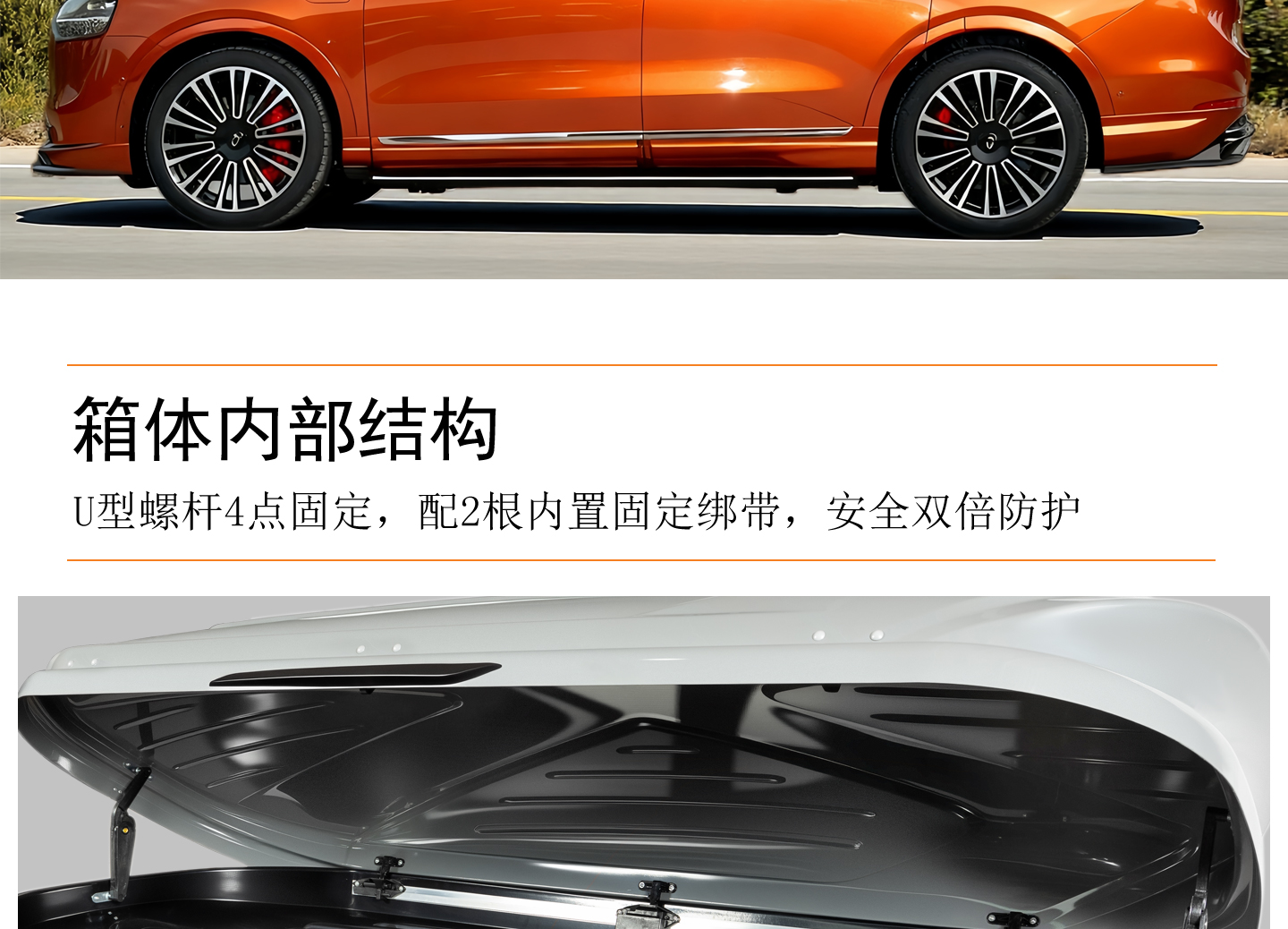 Car Roof Trunk Sedan Suv Universal Sunken Large Capacity Ultra-Thin Car Suitcase Luggage Rack