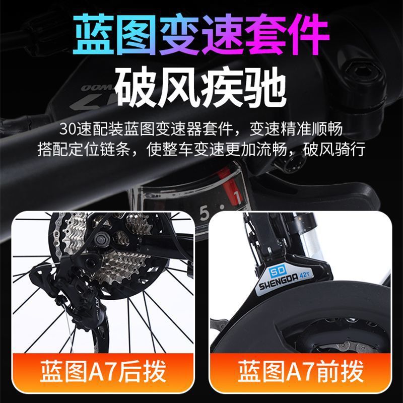 Flying Pigeon Bicycle Mountain Men's and Women's Adult Lightweight Road Racing Men's Variable Speed ​​Student Youth Shock Absorbing Bicycle