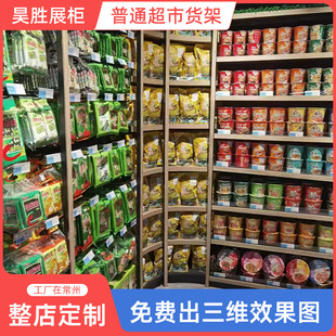 �S��ֱ����ͨ����؛�ܱ�������ʳչʾ����؛����r��