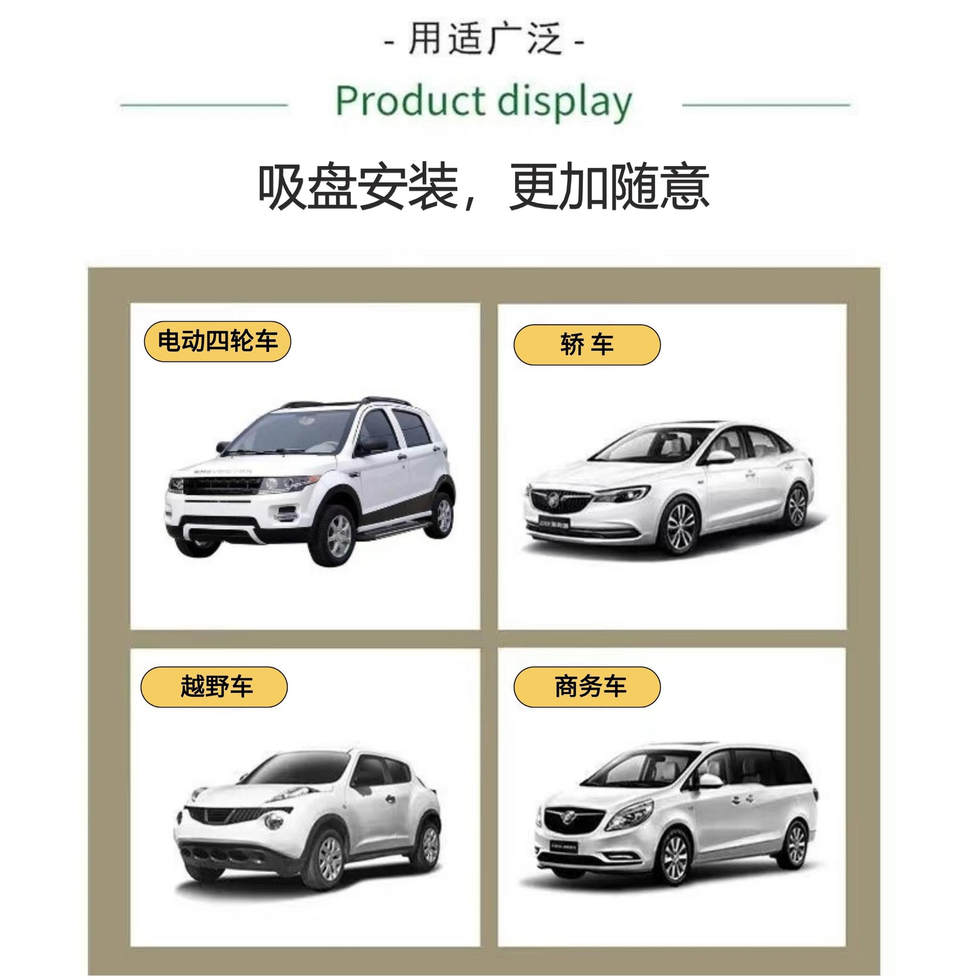 Car tram sunshade curtain ins shading sucker car interior heat insulation sunscreen car curtain sunshade children