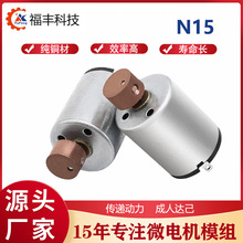 N15�����R�_ ������Ʒ �������݃x ��Ħ�x ΢�͜p��늙C