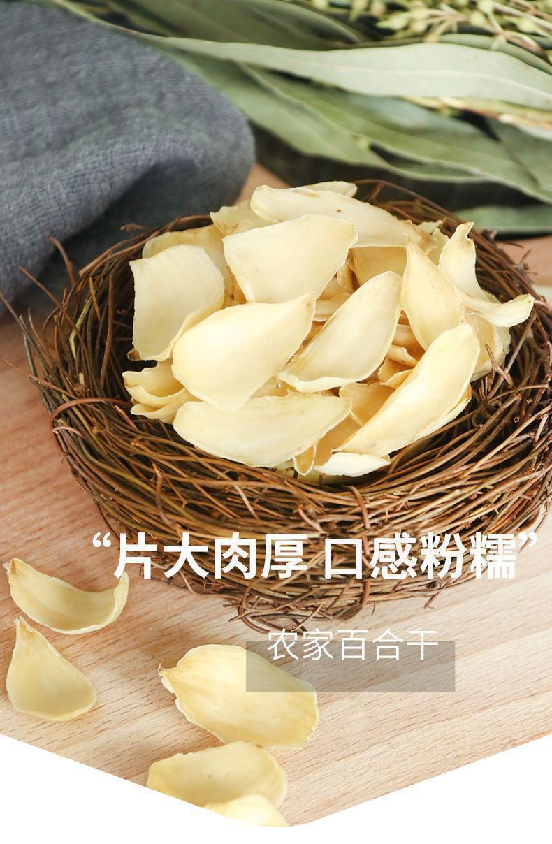 Dried Lily Bulb Bai He 500g Sliced Edible Herb for Soup and Herbal Decoction overview