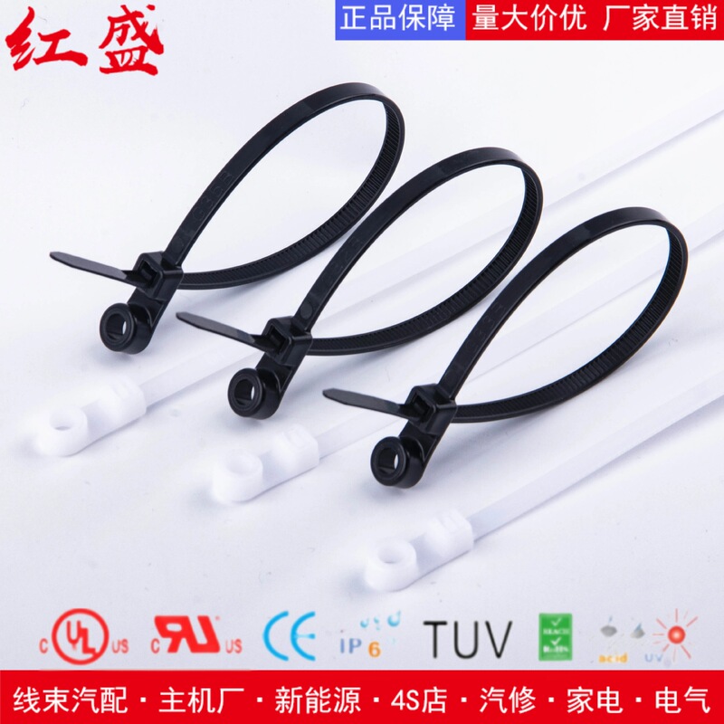 4.8*150mm Screw Hole Fixing Head Nylon Cable Tie Car Cable Tie Fastening Cable Tie Black and White Ready Stock Wholesale