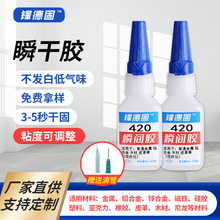 420�����z�f�ܿ���z�o�׻��͚�ζͨ��˲�g�z�͸ߜ�20g˲���z���l