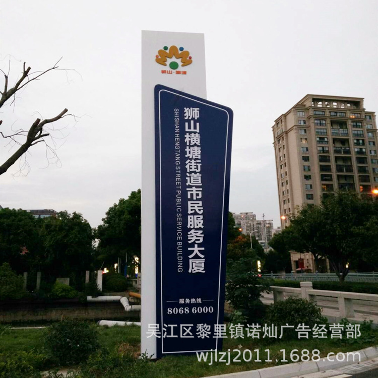 厂家供应精神堡垒 导向牌小区导向牌街道导向牌  指示牌 各种吊牌