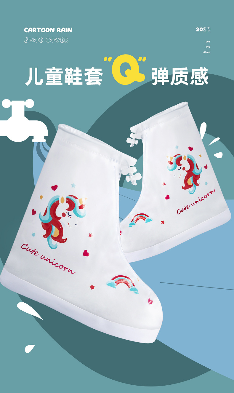雨鞋套_01.jpg
