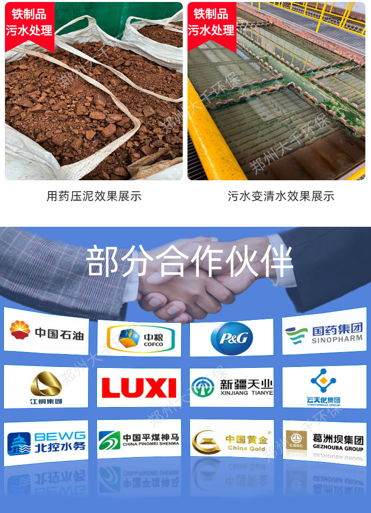 详情_10.jpg