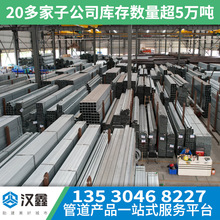 乐从热镀锌钢通q235b热镀锌方通方管热镀锌方管国标黑方通钢管