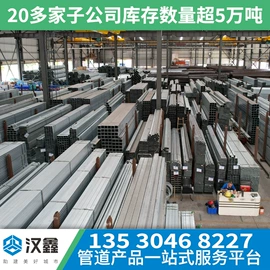 镀锌管;灭火器材;方管