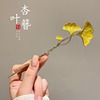 Advanced Chinese hairpin, hairgrip, Hanfu, hair accessory, cheongsam, Chinese style, high-quality style