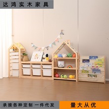 玩具收纳柜儿童房实木大容量置物架宝宝玩具收纳架储物柜
