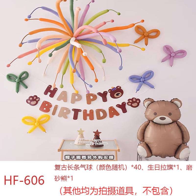 Cumpleaños DE LOS NIÑOS globo traje partido escena diseño suministros niños y niñas cumpleaños dibujos animados película aluminio Fondo decoración la pared