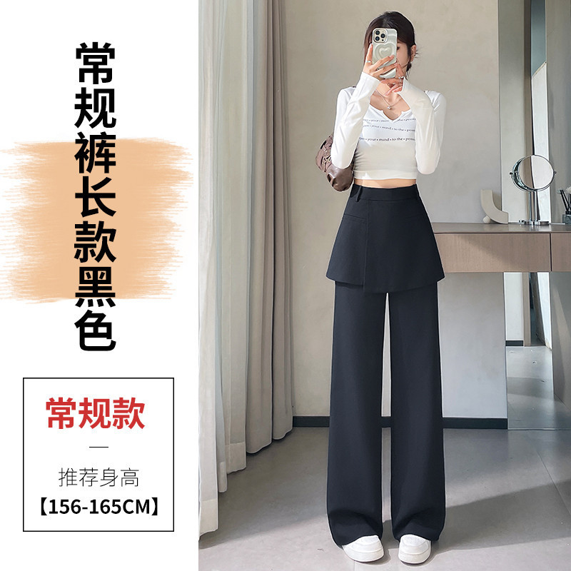 现货现货2025秋季新款假两件西装阔腿裤高腰裙裤直筒休闲裤女|undefined