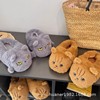 Cute winter warm non-slip slippers for beloved
