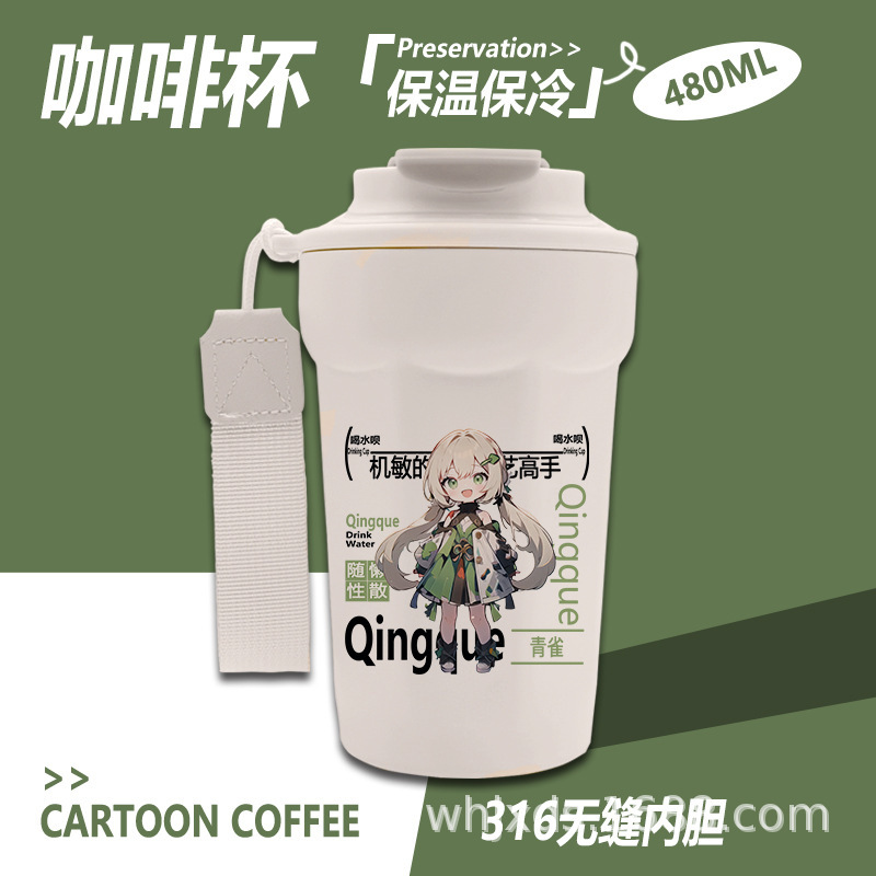 流萤周辺保温カップ崩鉄水杯青雀飲月君同人コーヒーカップ|undefined