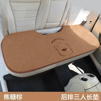 Wool pad — Seat Cushion Winter Universal Cartoon - caramel-brown-back-row