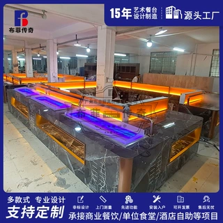 不锈钢自助餐台 布菲专业定制沙拉餐台豪华沙拉台操作台 自助餐设