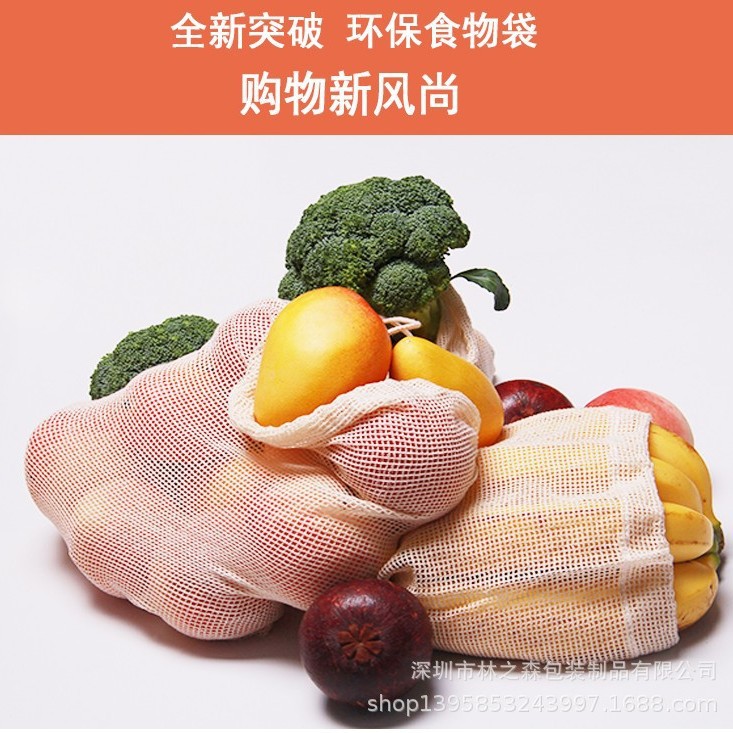 Bolsa de malla de algodón orgánico con cordón bolsa de verduras y frutas bolsa de malla de algodón se puede reciclar Amazon Venta caliente