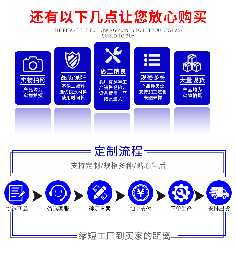 简单详情页模板(2020)_02.jpg