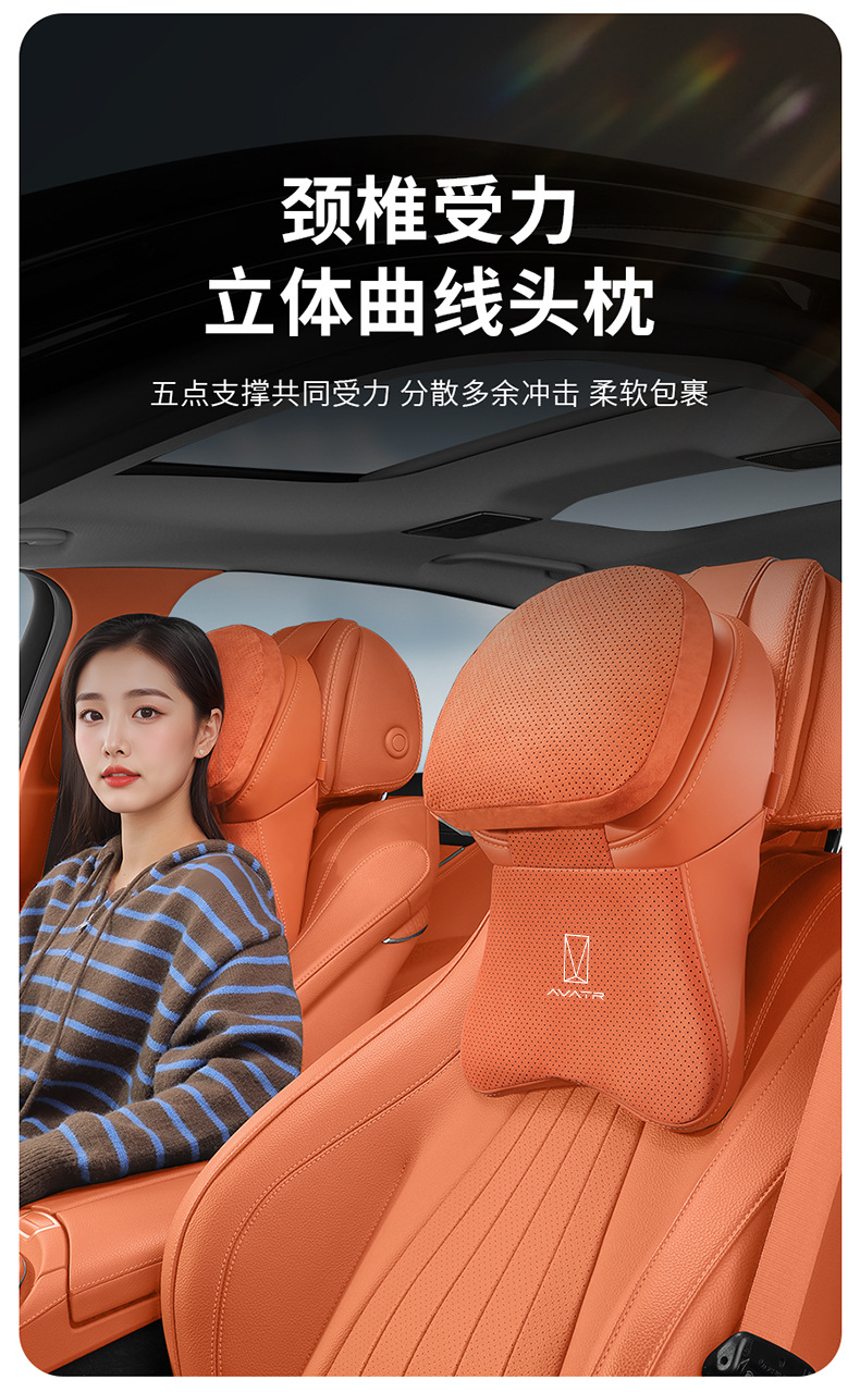 Avita 06/07/12 Car Headrest Neck Pillow Seat Headrest Cushion Car Cervical Pillow Interior Accessories
