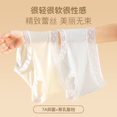 クリーム 7A 抗菌シームレス下着女性の夏のアイスシルク薄いレースマスクパンツ裸通気性女性のブリーフ