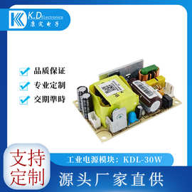工业电源板 新能源电源模块 新能源汽车充电桩模块 KDL30W-150200
