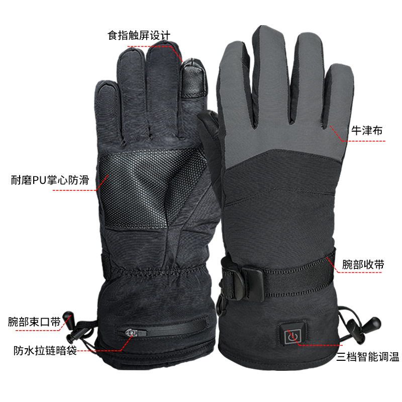 加工定制发热手套冬户外滑雪加热手套男女骑行防泼水触屏电热手套
